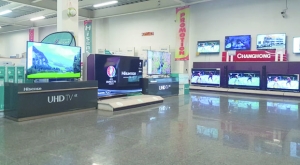 Société « Baolai » - Prix cassés sur les Smart TV et téléviseurs Led